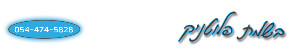   -    